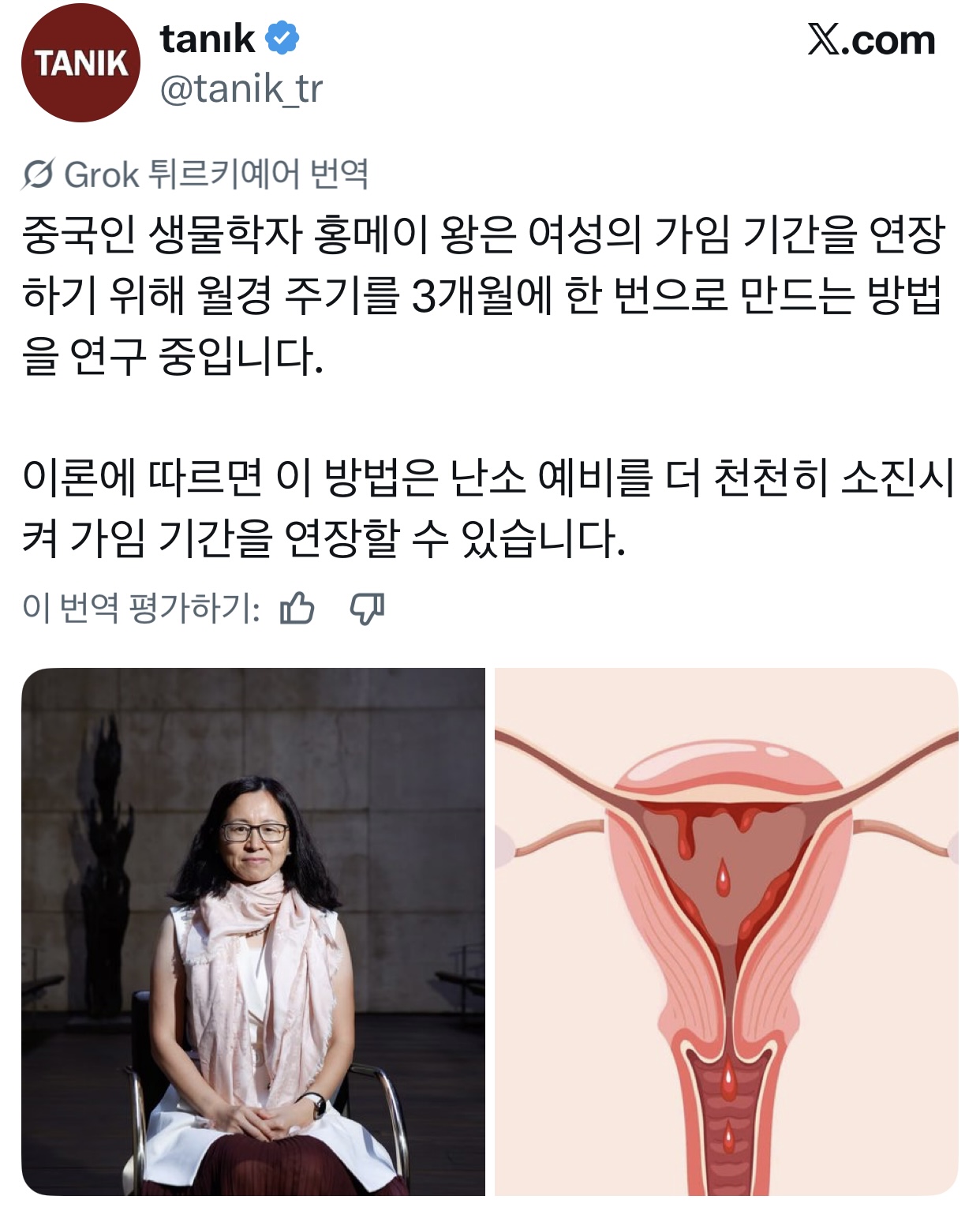 [잡담] 아 제발 | 인스티즈