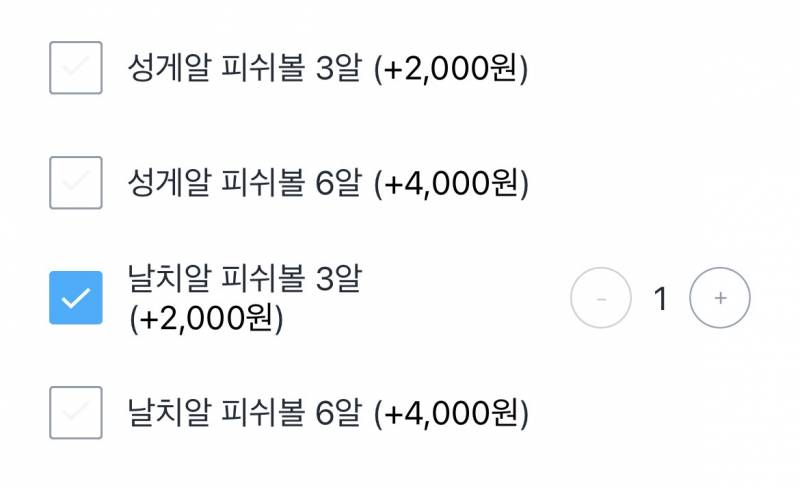 [잡담] 마라탕 이 재료 먹고싶은데 뭐야? | 인스티즈