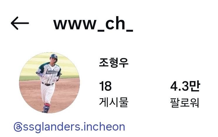[잡담] 진짜 내가 본 야구선수중에 제일 투명함 | 인스티즈