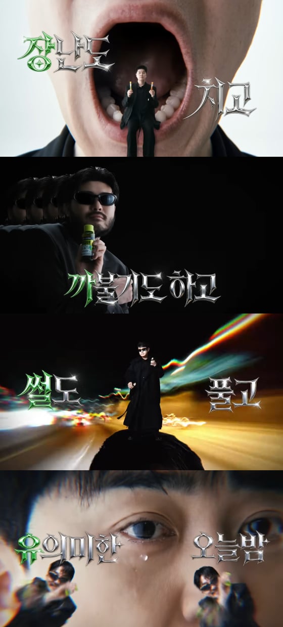 [잡담] "이게 장카설유라고?"..장기하·카더가든·설운도·유병재, 대환장 침투력[스타이슈] | 인스티즈
