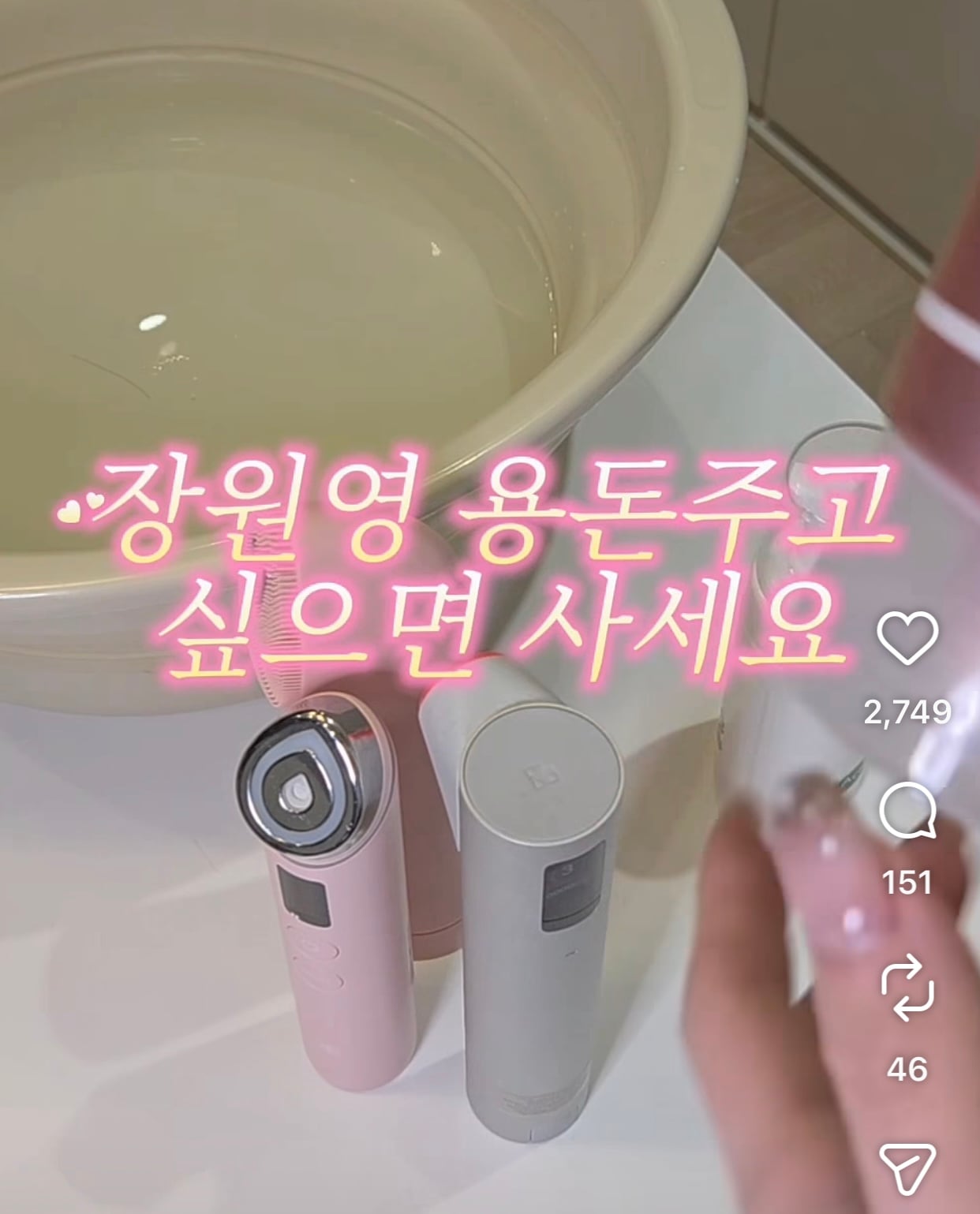 [잡담] 메디큐브 디바이스 리뷰 개웃기다 | 인스티즈
