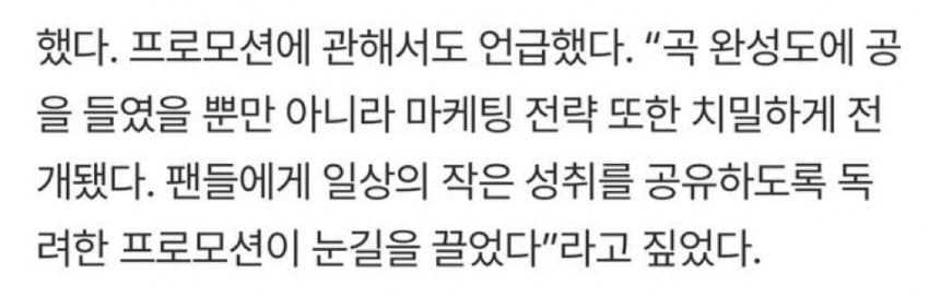 [마플] 쏘스뮤직 마켓팅으로 자화자찬하는거 왤케 어이없지ㅋㅋ | 인스티즈