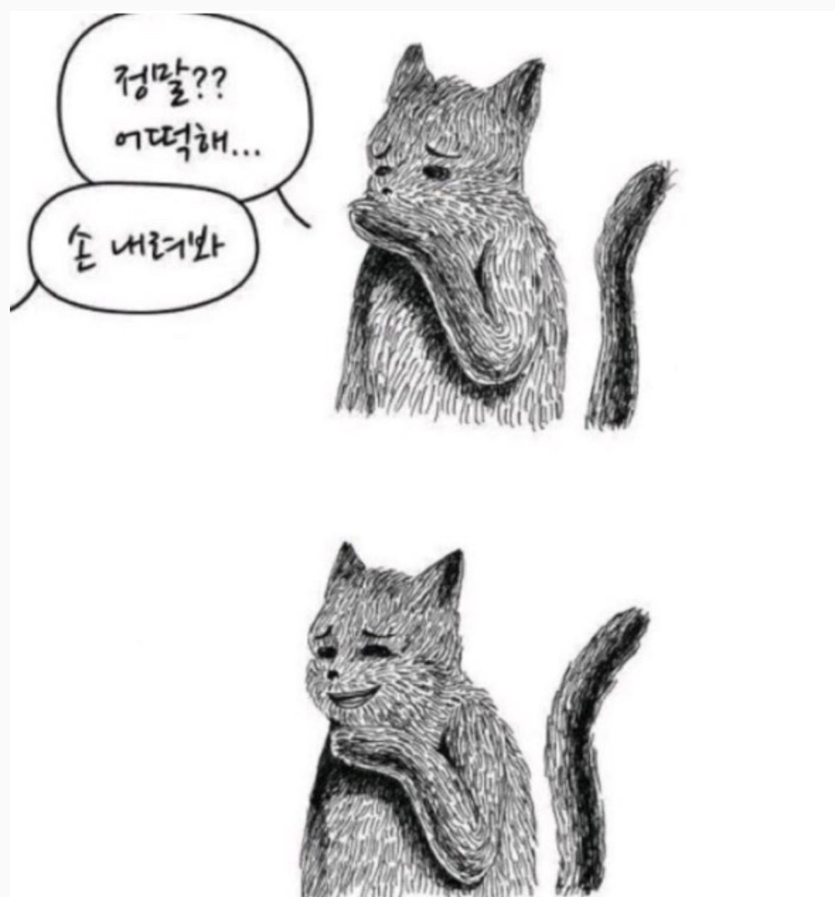 [잡담] 대군부인) 민정우 어떡해....ㅜㅜ^^ | 인스티즈