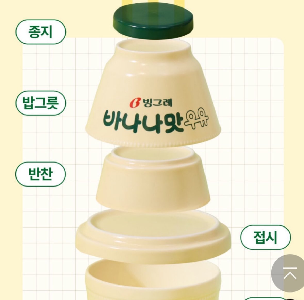 [잡담] 이거 탐난다 갖고싶어ㅋㅋㅋ | 인스티즈