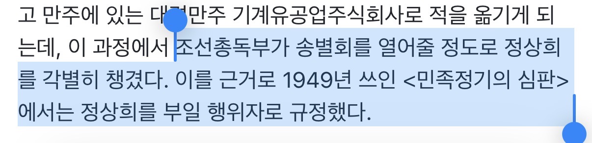 [마플] 증조 할아버지가 조선총독부에서 일한 여돌 | 인스티즈