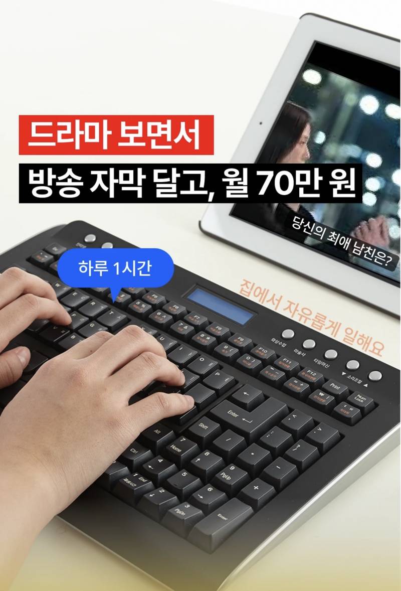 [잡담] 백수라서 이런 광고 보면 혹한다 | 인스티즈