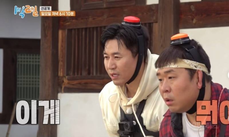[1박2일] 아이유 광팬 인증한 유선호 | 인스티즈