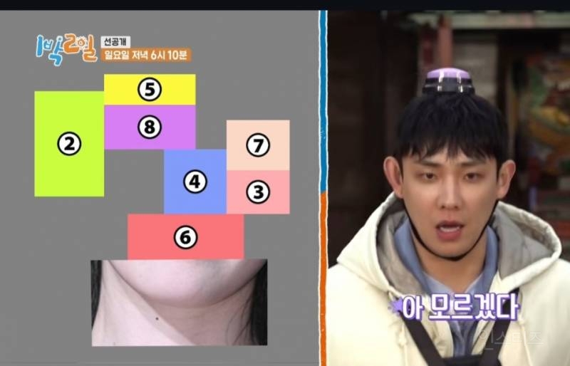 [1박2일] 아이유 광팬 인증한 유선호 | 인스티즈