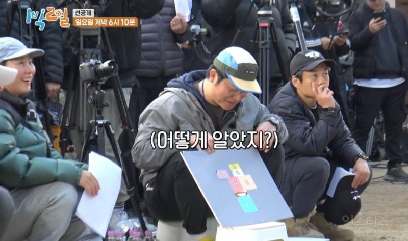[1박2일] 아이유 광팬 인증한 유선호 | 인스티즈