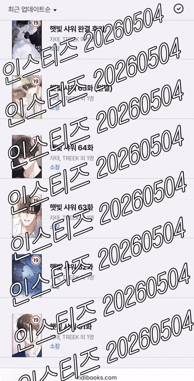 [잡담] 웹툰) 아 우연재 얼굴 말이 안 되네 | 인스티즈