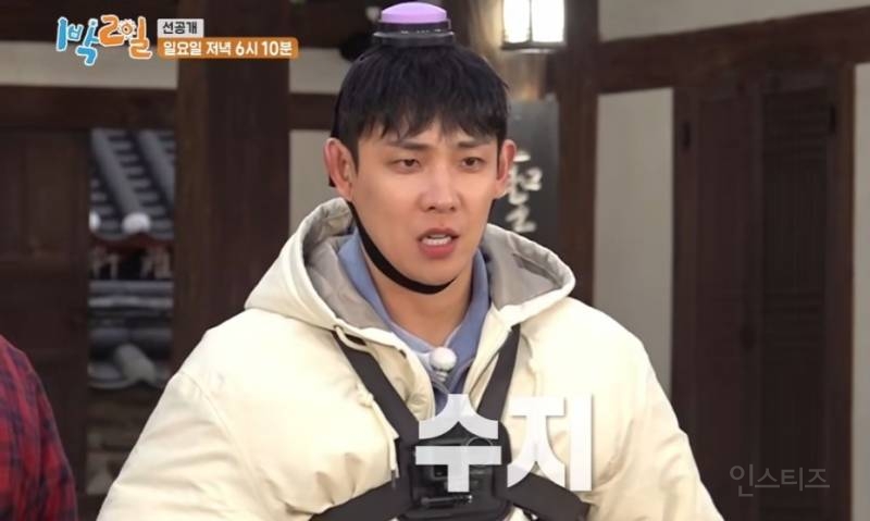[1박2일] 아이유 광팬 인증한 유선호 | 인스티즈