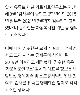 [마플] "김수현, 매달 수천만원씩 나가…얼굴 수척·피폐" 성수동서 포착된 근황 | 인스티즈