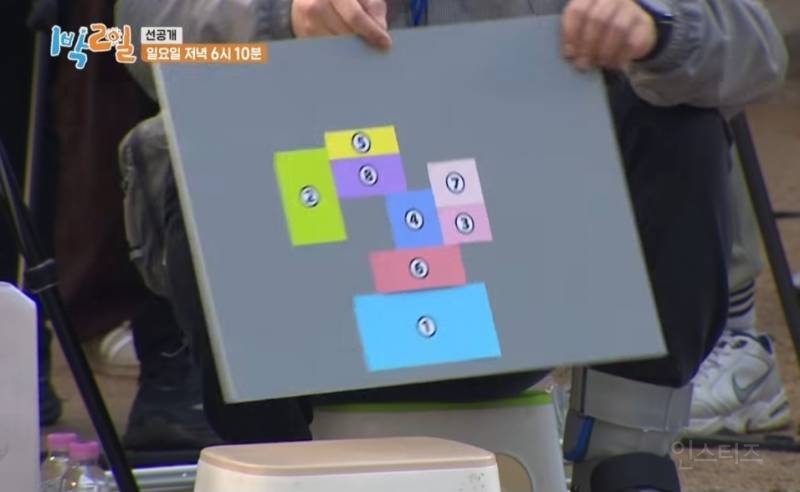 [1박2일] 아이유 광팬 인증한 유선호 | 인스티즈
