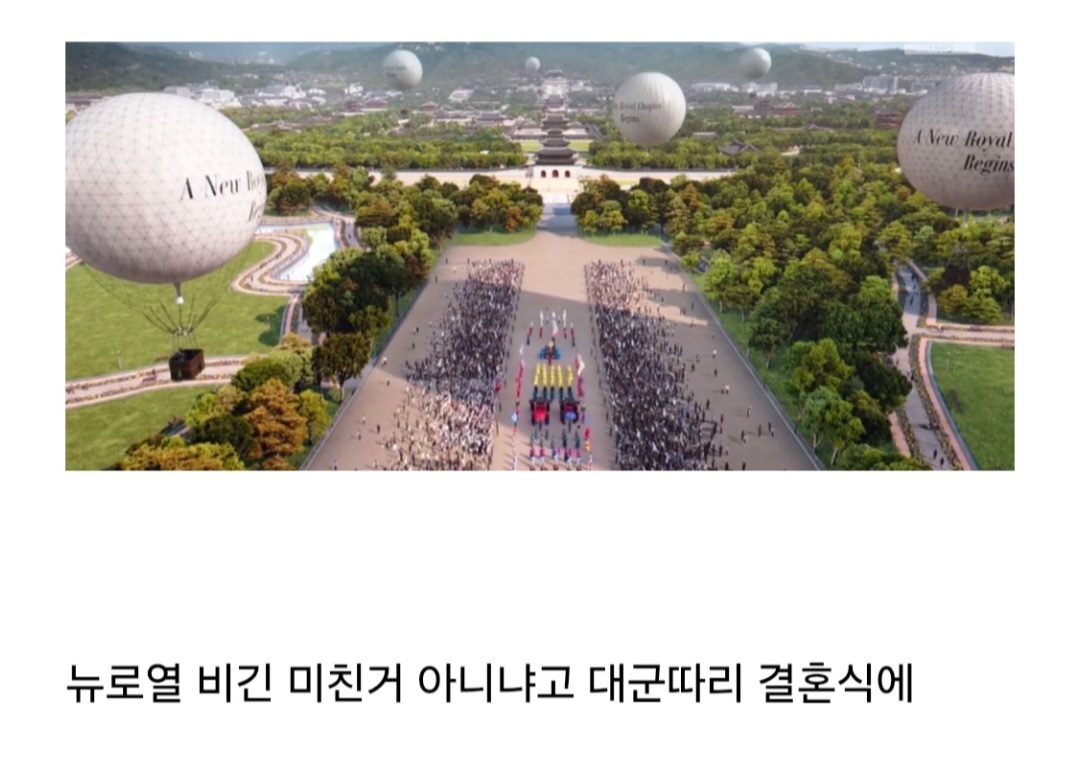 [마플] ㄷㄱㅂㅇ 호칭도 틀려서 시끄럽네 | 인스티즈