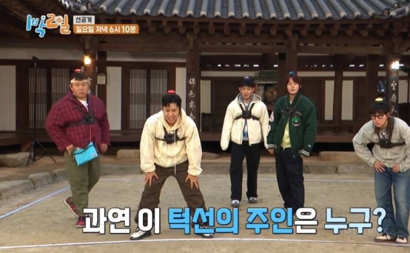 [1박2일] 아이유 광팬 인증한 유선호 | 인스티즈