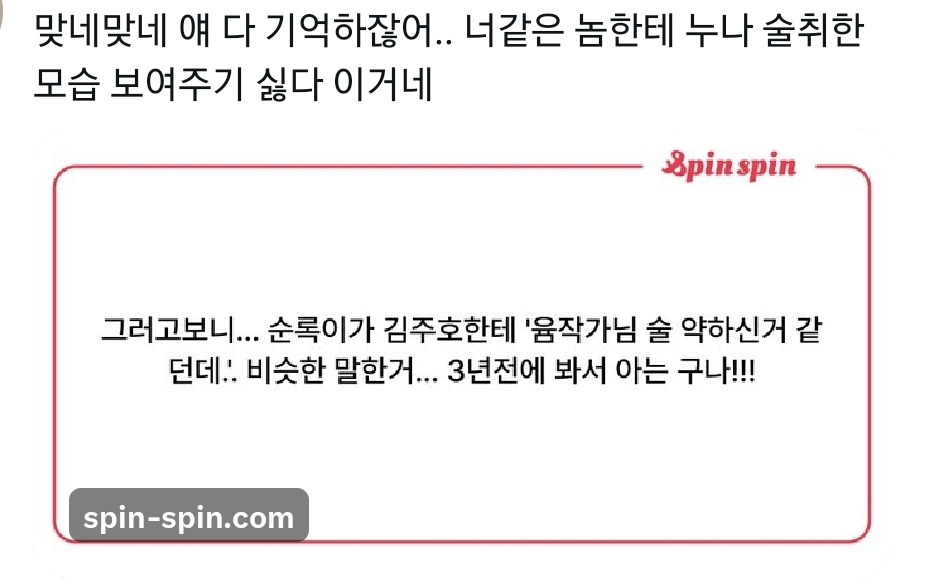 [잡담] 유미의세포들3) 헐 이거 알았어? | 인스티즈