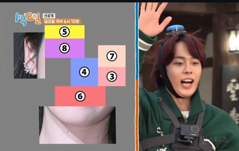 [1박2일] 아이유 광팬 인증한 유선호 | 인스티즈