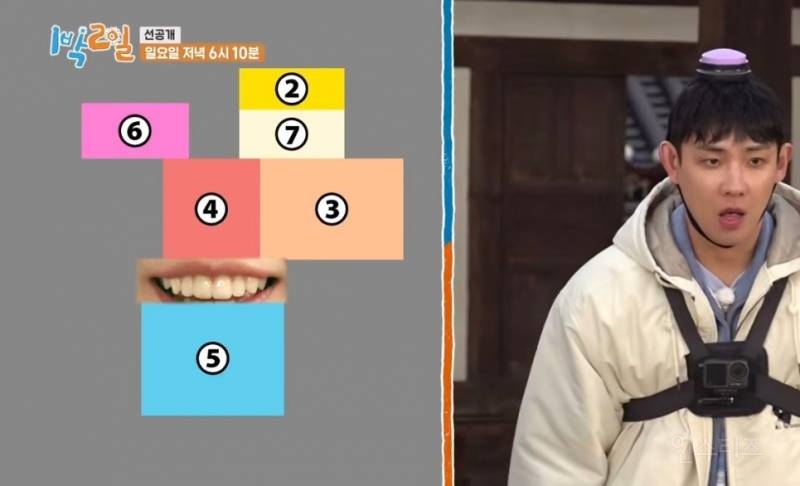 [1박2일] 아이유 광팬 인증한 유선호 | 인스티즈