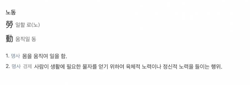 (공수치주의) 노동절이라는 워딩이 싫었던 자영업자..JPG | 인스티즈