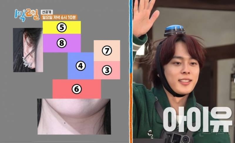 [1박2일] 아이유 광팬 인증한 유선호 | 인스티즈