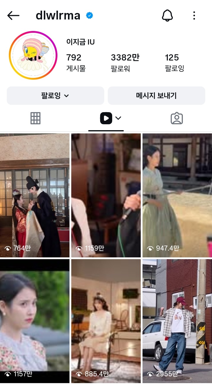 [잡담] 아이유 변우석 댄스 영상 벌써 조회수 788만 | 인스티즈