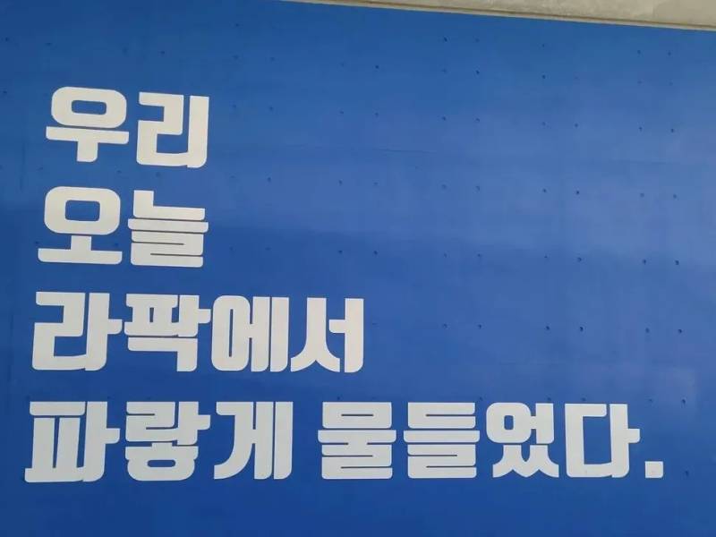 [잡담] 파니들 이거 논란이라고 생각해?? | 인스티즈