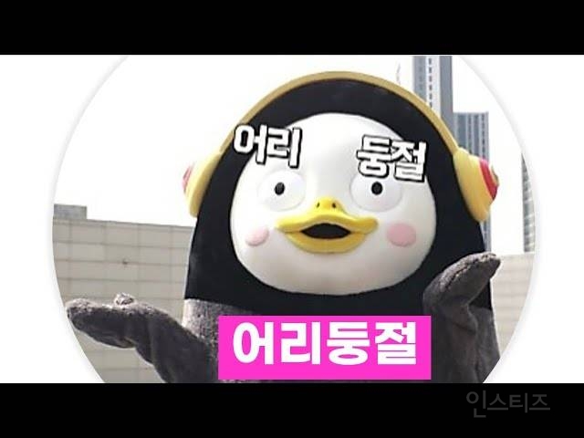 '근로'하던 나를 '노동'하는 놈으로 만들어놨네... | 인스티즈