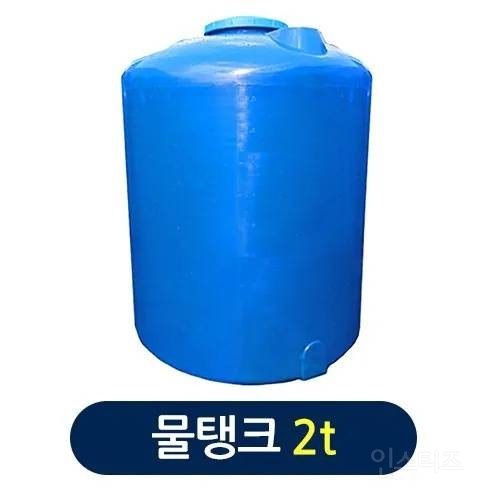 아파트에 2톤짜리 어항 설치한 사람 | 인스티즈