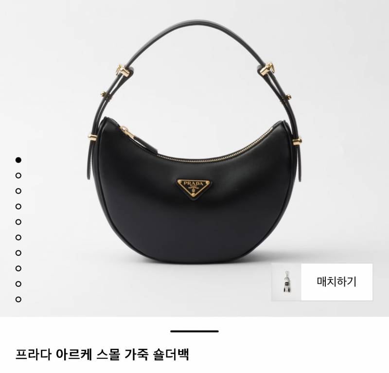 [잡담] 프라다 가방 하나 골라주라 | 인스티즈