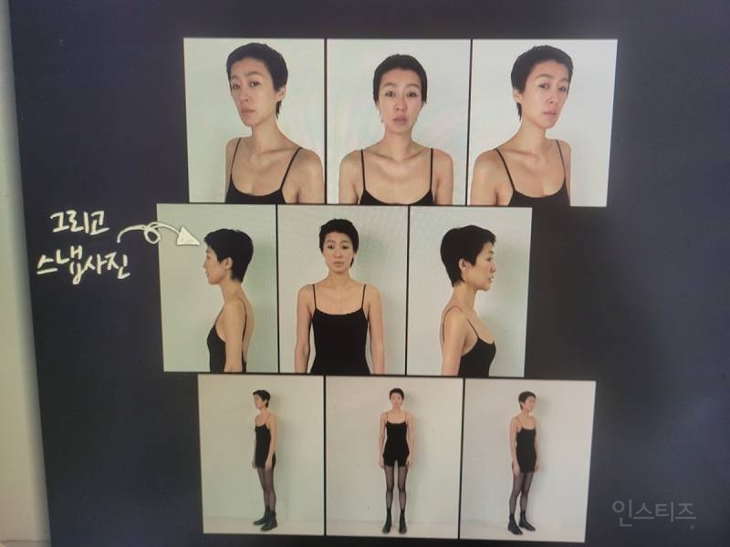 이소라 홍진경 프랑스 파리 현지 모델 에이전시에 메일 보낸 결과........JPG | 인스티즈