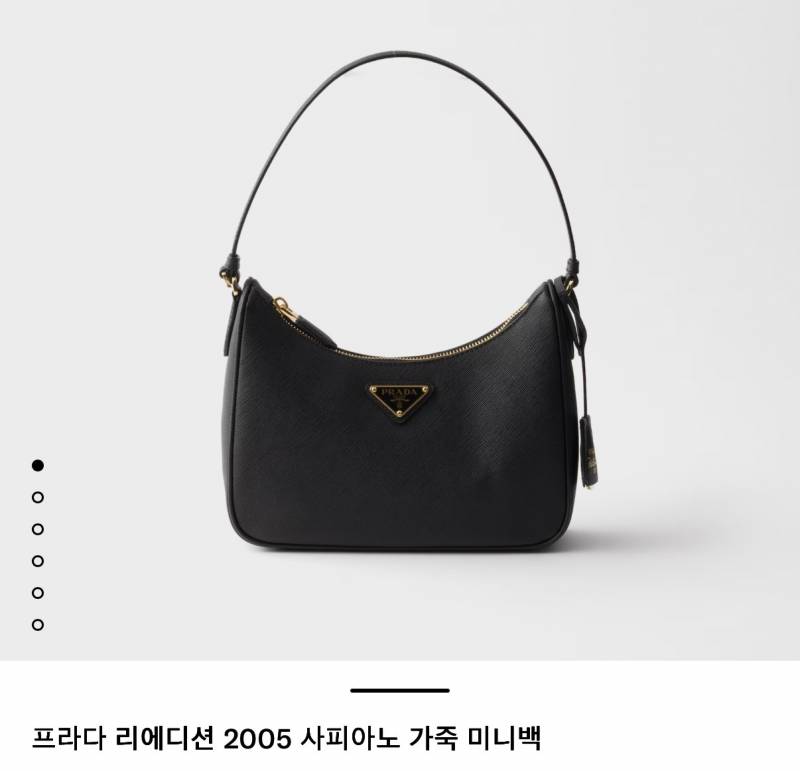 [잡담] 프라다 가방 하나 골라주라 | 인스티즈
