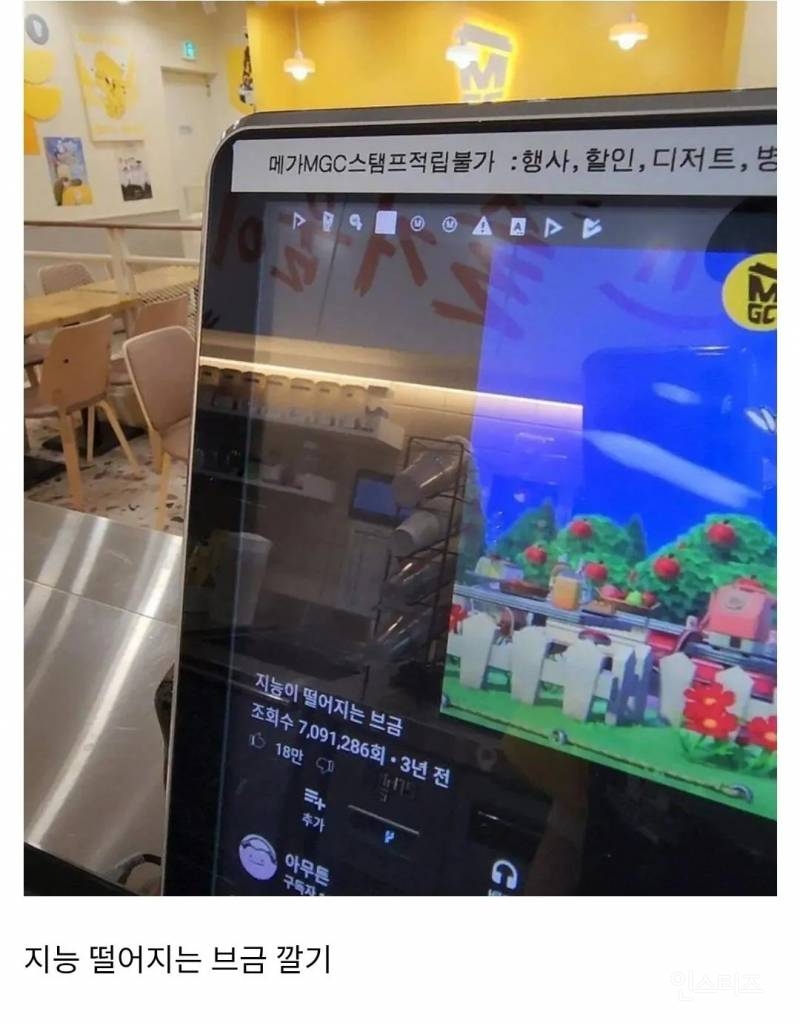 카공족에 대처하는 카페 사장의 자세 | 인스티즈