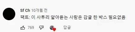 제주 사투리 해석해주면 감귤 한 박스 주겠다는 유튜버 | 인스티즈