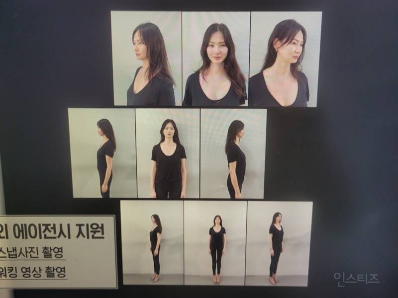 이소라 홍진경 프랑스 파리 현지 모델 에이전시에 메일 보낸 결과........JPG | 인스티즈