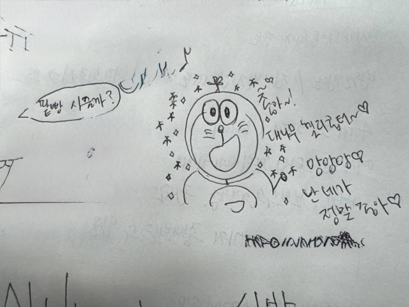 [잡담] 도라에몽 그렸는데 겁나 귀엽게 그려졌어 | 인스티즈
