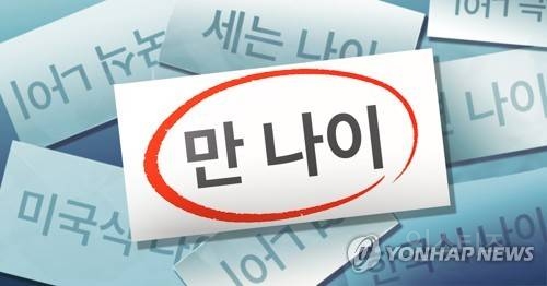 자리 잡힌 정책이다 vs 앞으로도 모르겠다 | 인스티즈