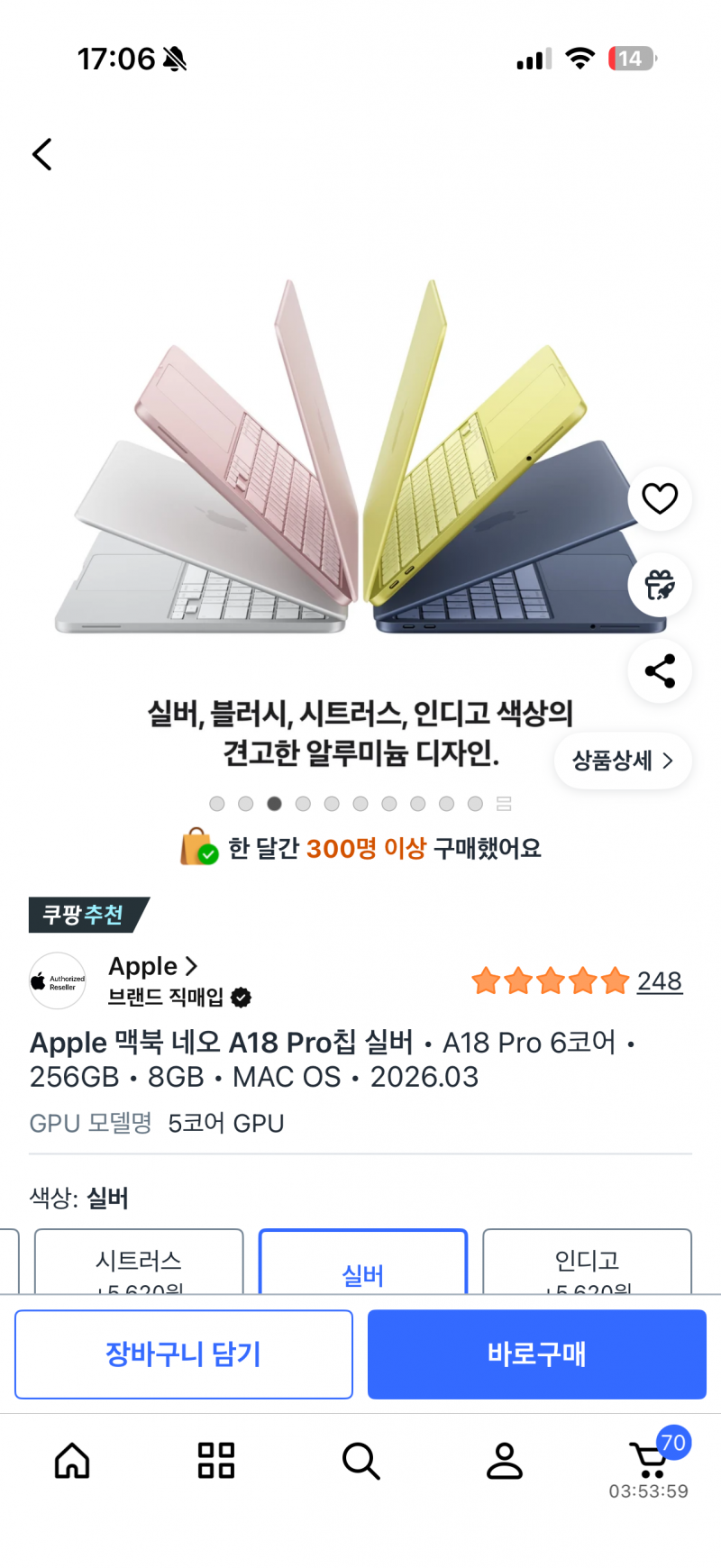 [잡담] 문서용 인강용 맥북 네오 산다vs만다 | 인스티즈