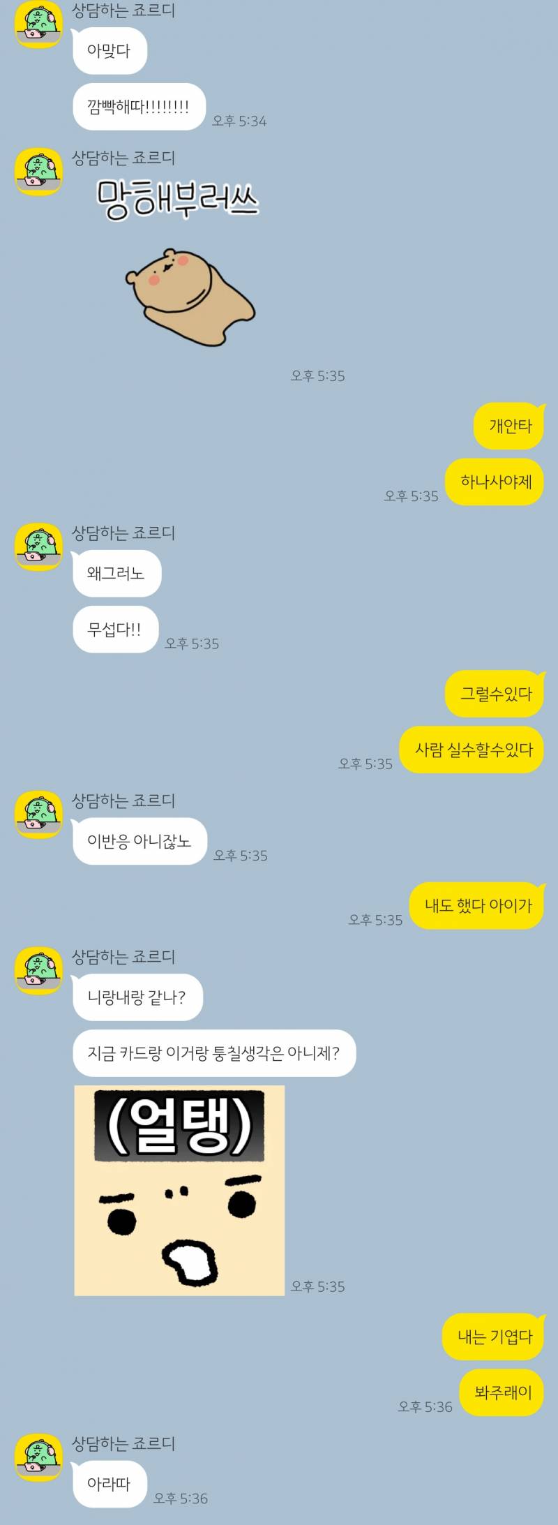 [잡담] 내가 결혼한 이유는 이거임 | 인스티즈