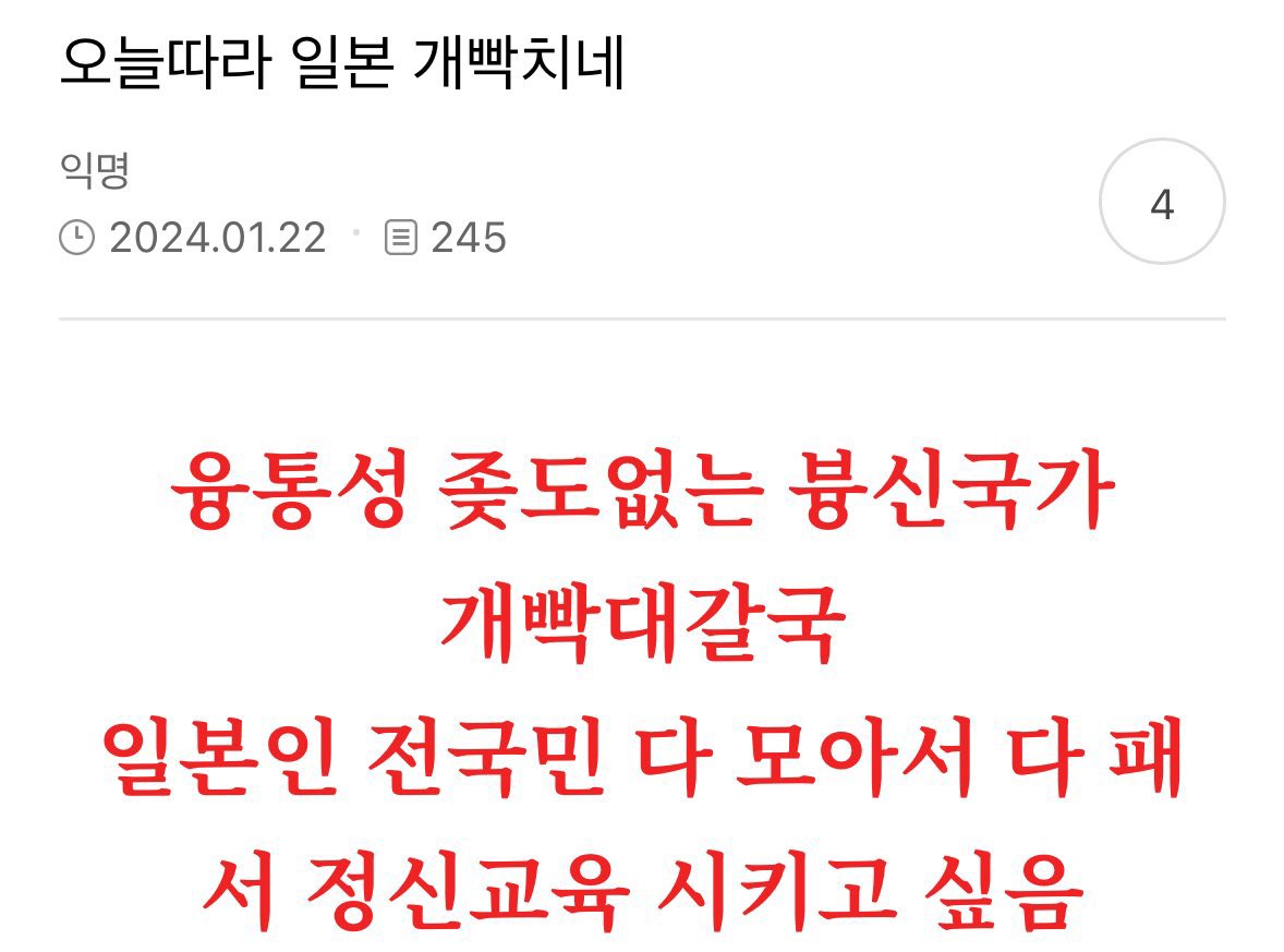 [마플] 이때싶 내 속마음 | 인스티즈