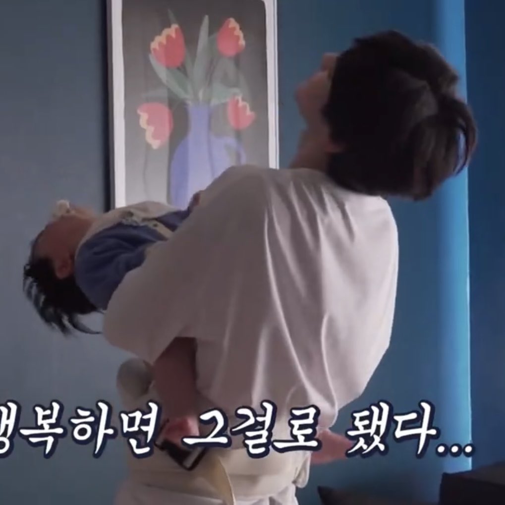 [잡담] 수빈이랑 유준이 이때 진짜 행복해보였어 | 인스티즈
