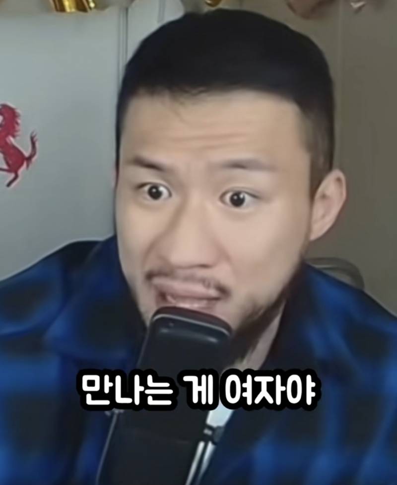 모쏠 98%는 모르는 여자의 진짜 속성 | 인스티즈
