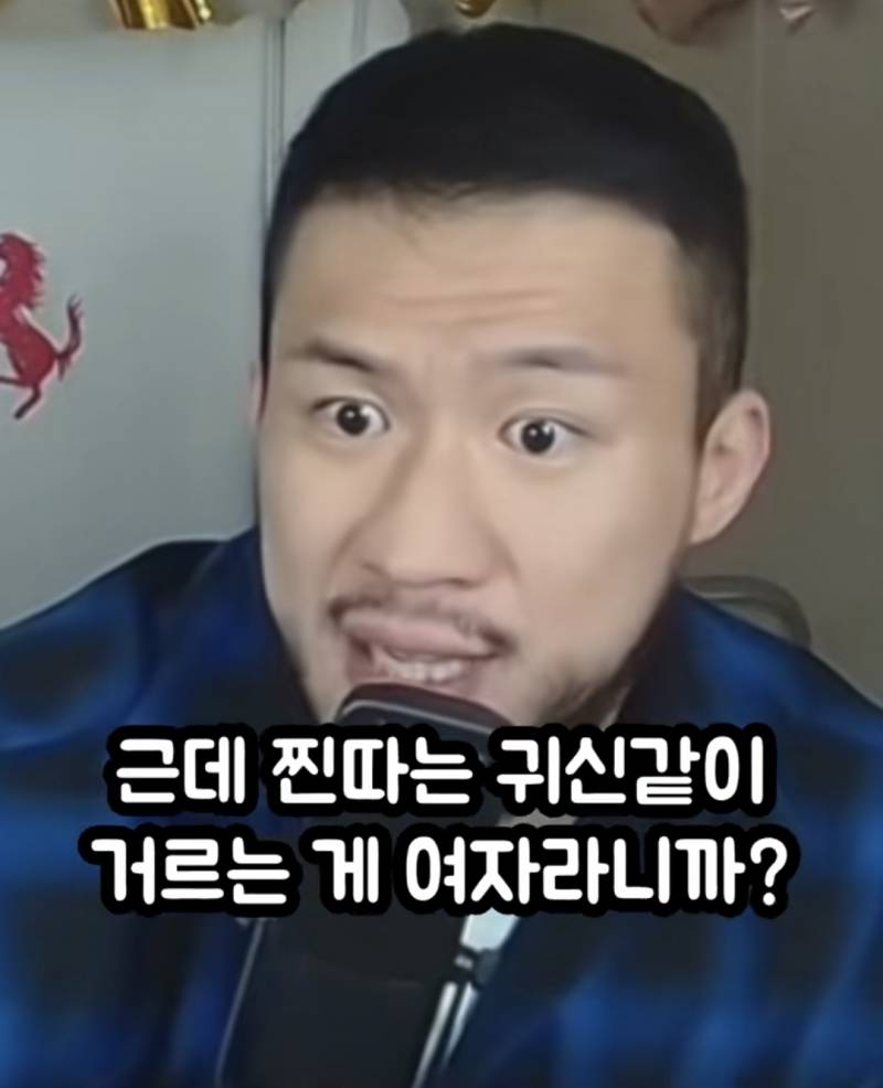 모쏠 98%는 모르는 여자의 진짜 속성 | 인스티즈