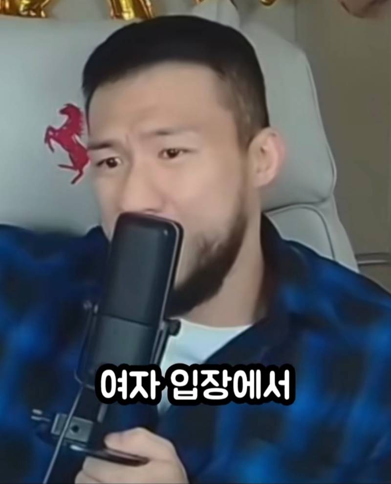 모쏠 98%는 모르는 여자의 진짜 속성 | 인스티즈