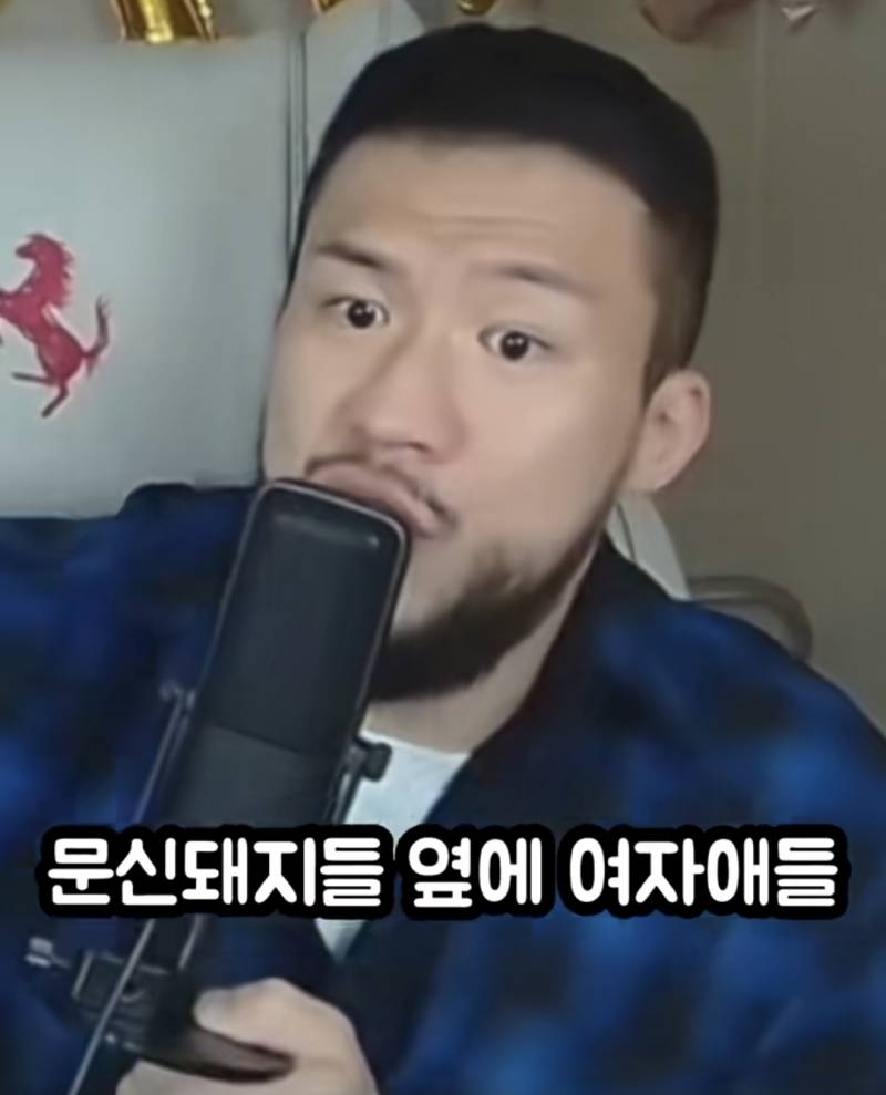 모쏠 98%는 모르는 여자의 진짜 속성 | 인스티즈