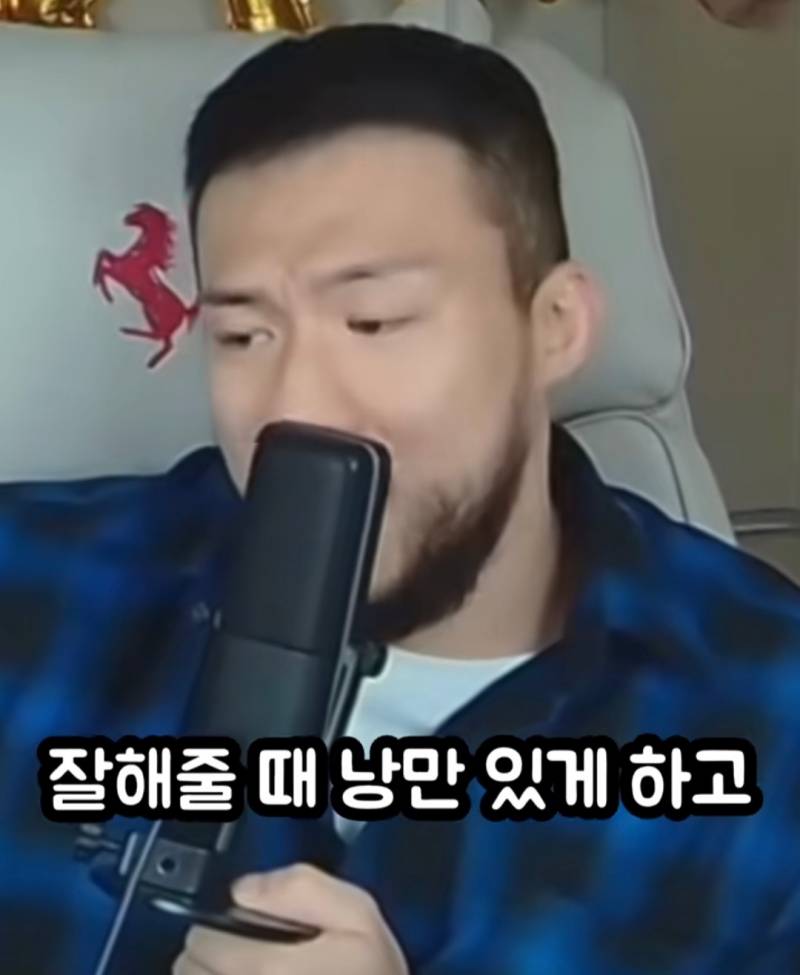 모쏠 98%는 모르는 여자의 진짜 속성 | 인스티즈
