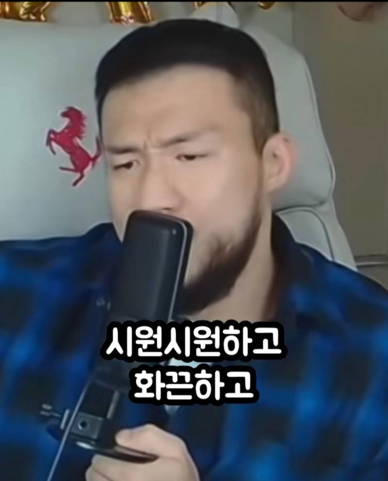 모쏠 98%는 모르는 여자의 진짜 속성 | 인스티즈