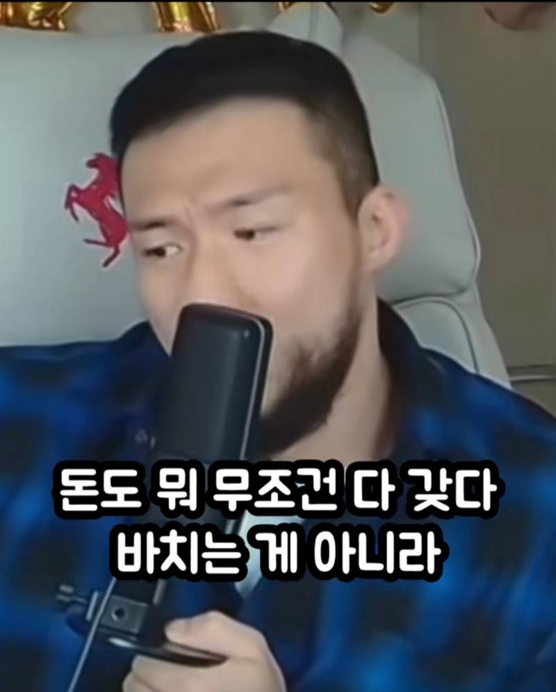 모쏠 98%는 모르는 여자의 진짜 속성 | 인스티즈