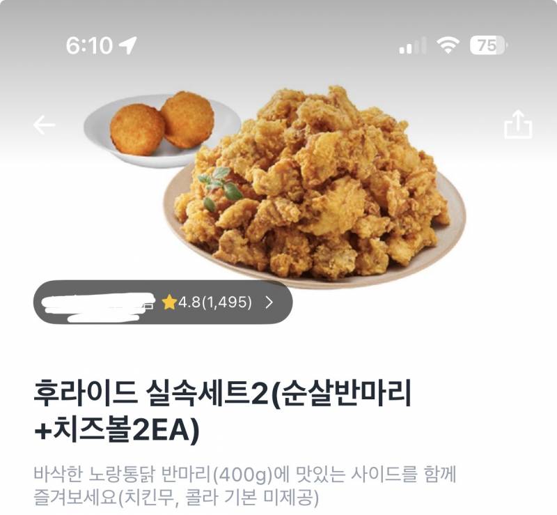 [잡담] 자취러 노랑통닭 vs BBQ | 인스티즈