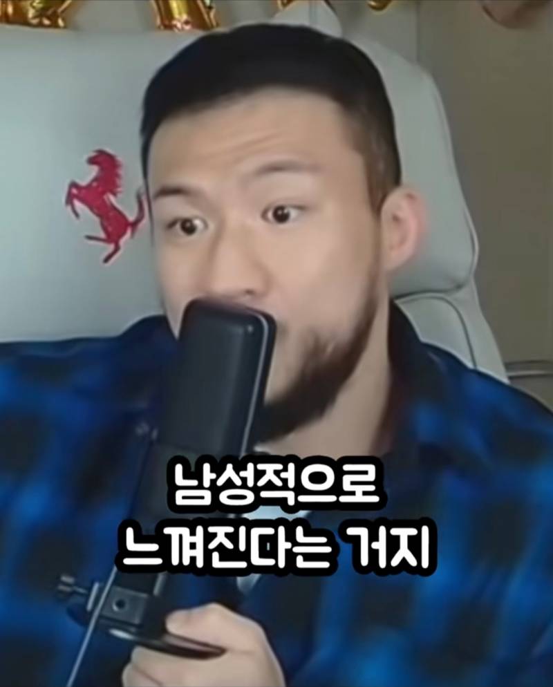 모쏠 98%는 모르는 여자의 진짜 속성 | 인스티즈