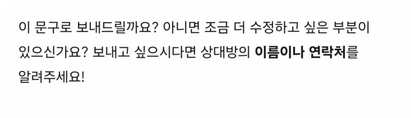 [잡담] 제미나이 ㅁㅣ 아니냐; | 인스티즈